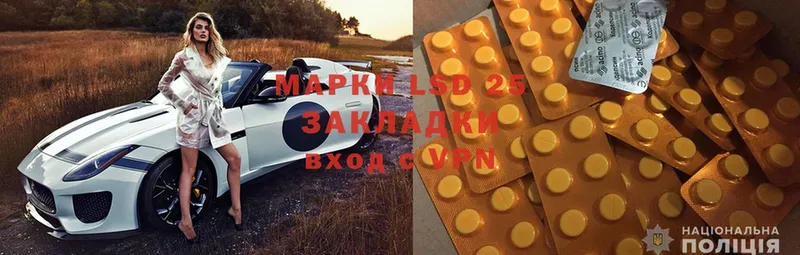 ЛСД экстази ecstasy  Жердевка 