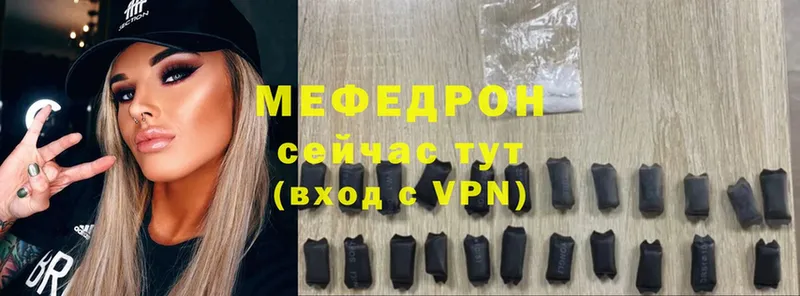 Мефедрон 4 MMC  Жердевка 